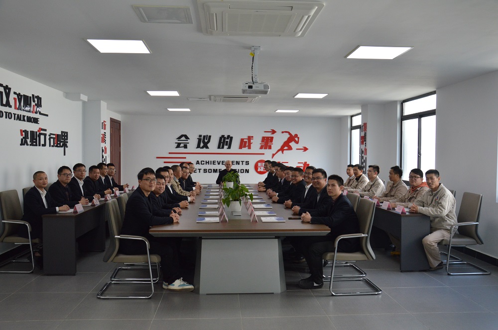 高层会议.jpg