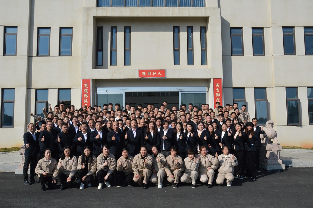 公司集体照.jpg