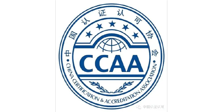 报考认证审核员有哪些条件?