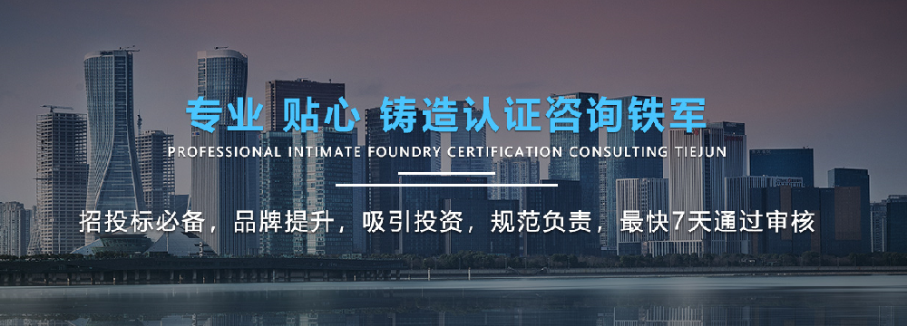 企业考虑选择认证机构时候，要考虑的是