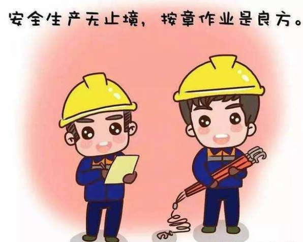 安全生产等级认证是什么？