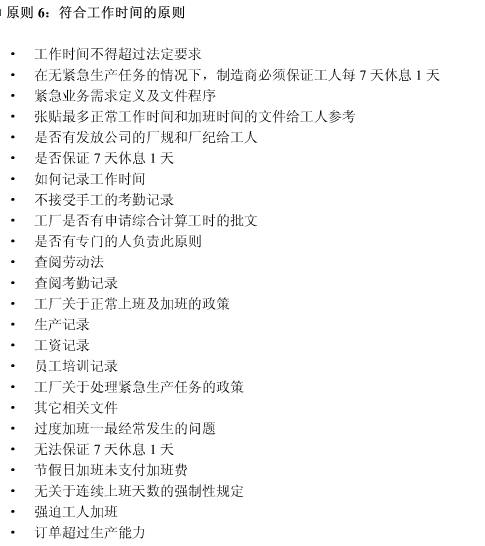 香港1861最早全图库